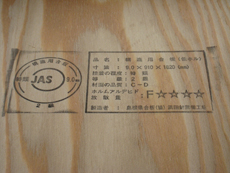 �H�����i�\���p������2����=9mm�ł����j